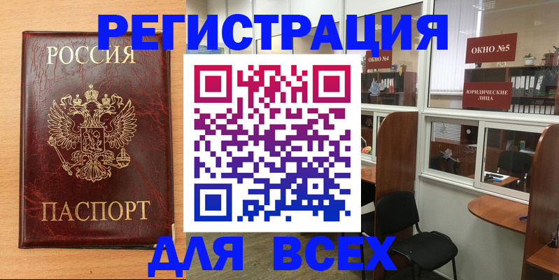 регистрация для дет. сада в Кизилюрте