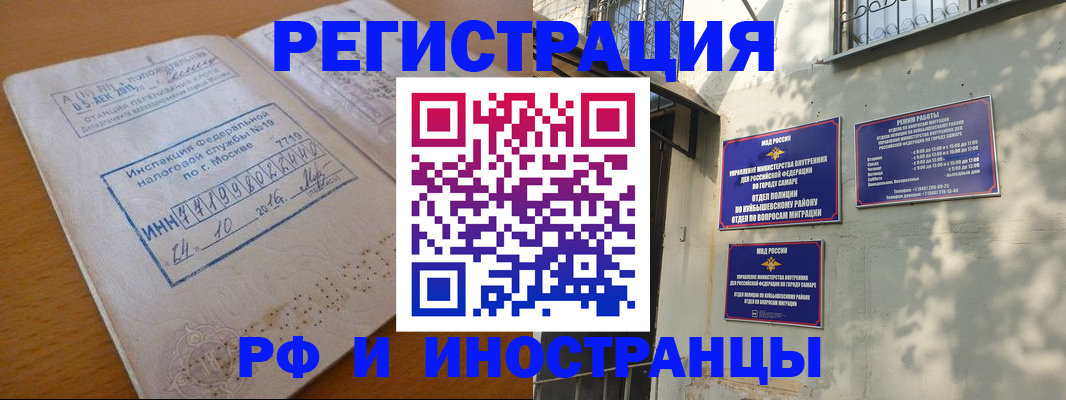 найти адрес прописки в Кизилюрте