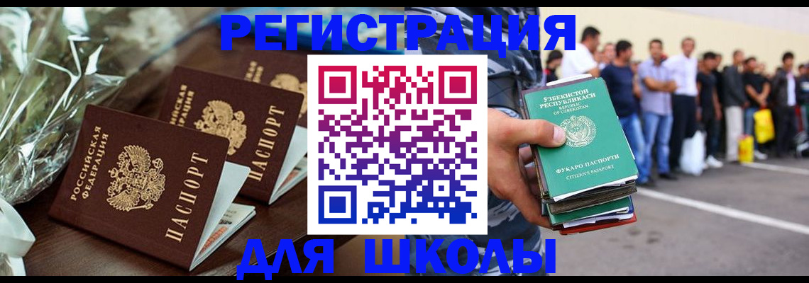 прописка от собственника в Кизилюрте